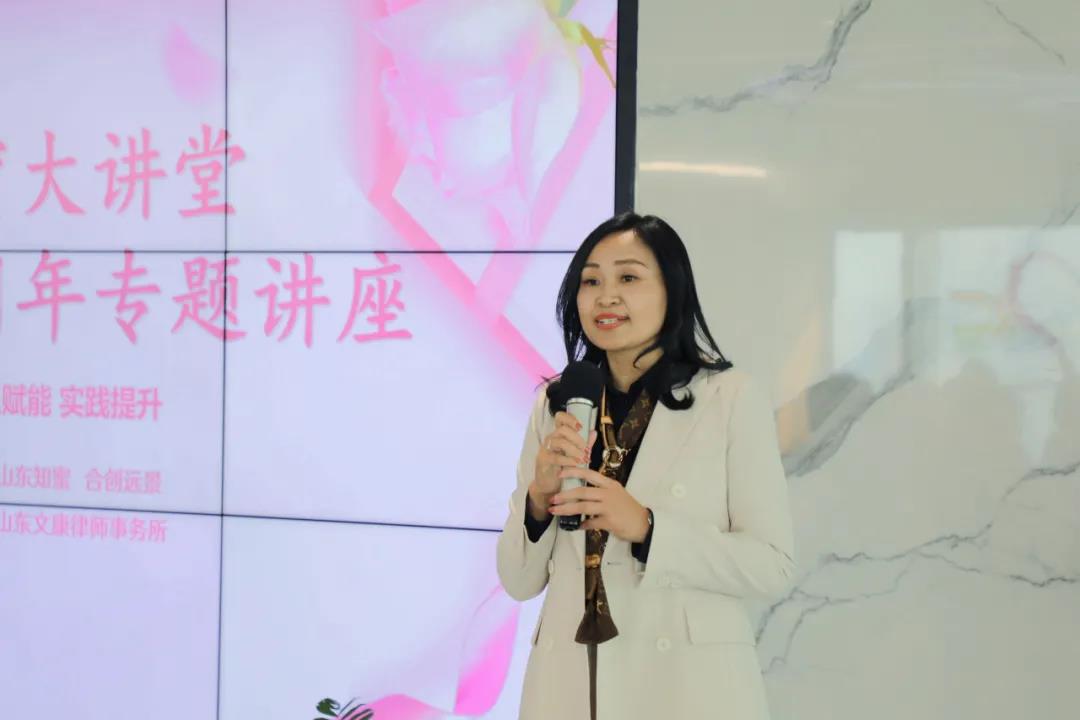 李凤凡律师组织开展“知蜜大讲堂”成立一周年专题讲座