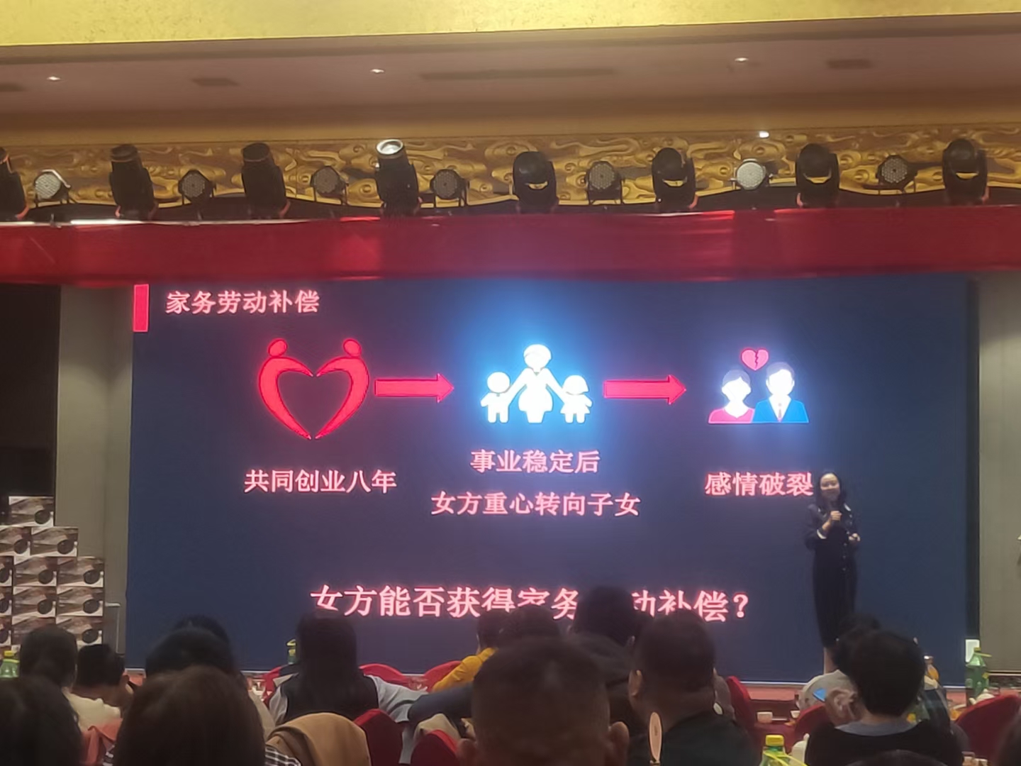 李凤凡律师受邀为太平人寿保险有限公司青岛分公司城阳支公司作《民法典》专题讲座