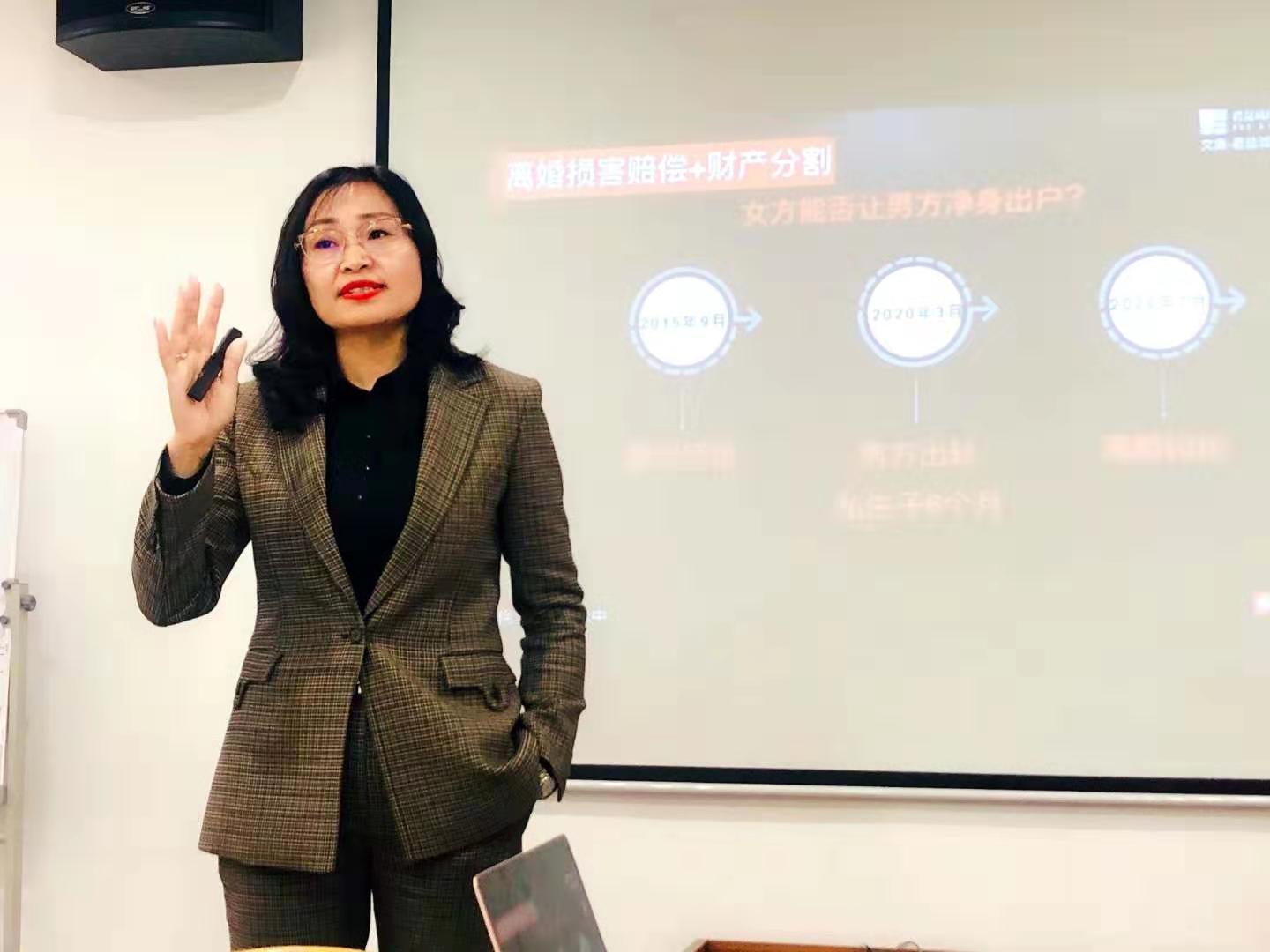 李凤凡律师受邀为太平人寿青岛分公司西海岸支公司作专题讲座