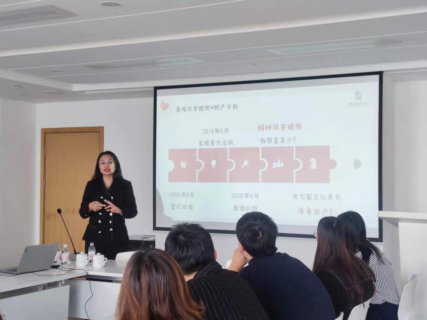 李凤凡律师受邀为青岛西海岸人才生态产业集团有限公司作专题讲座