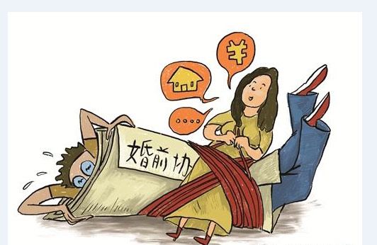 婚前协议那些事 ——关于签订婚前协议的风险及建议