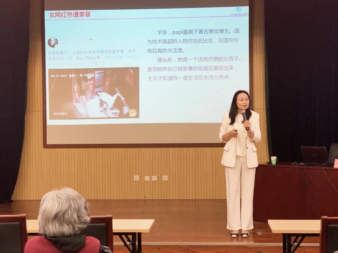 李凤凡律师受邀参加北京市律师协会 & 北京市妇女联合会《民法典》宣讲活动并作主题分享