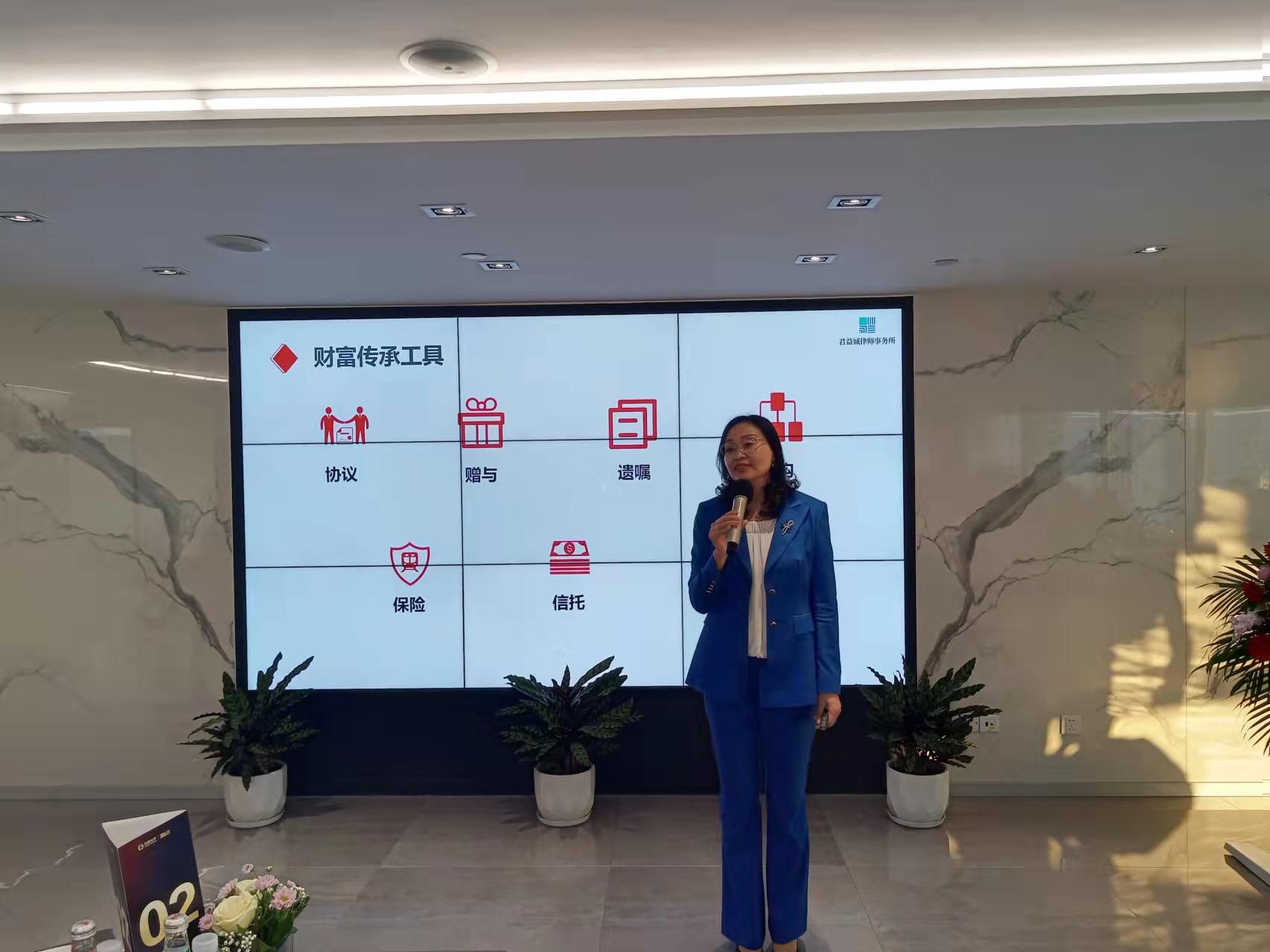 李凤凡律师受邀为太平人寿作专题讲座