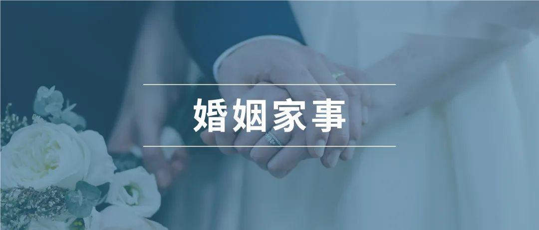 婚姻家事 | 家事纠纷管辖异议程序中的实务要点