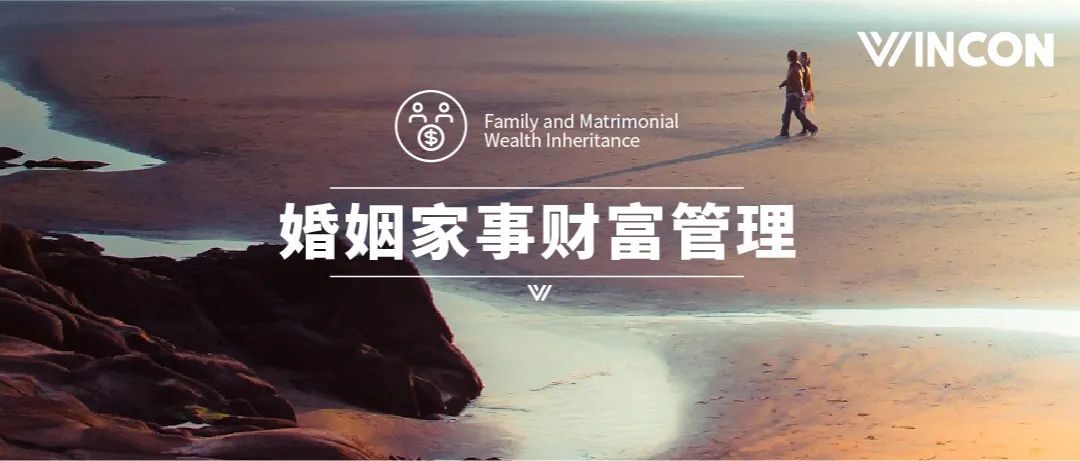 拒绝在黑暗中沉默——新《妇女权益保护法》下的人身安全保护令制度