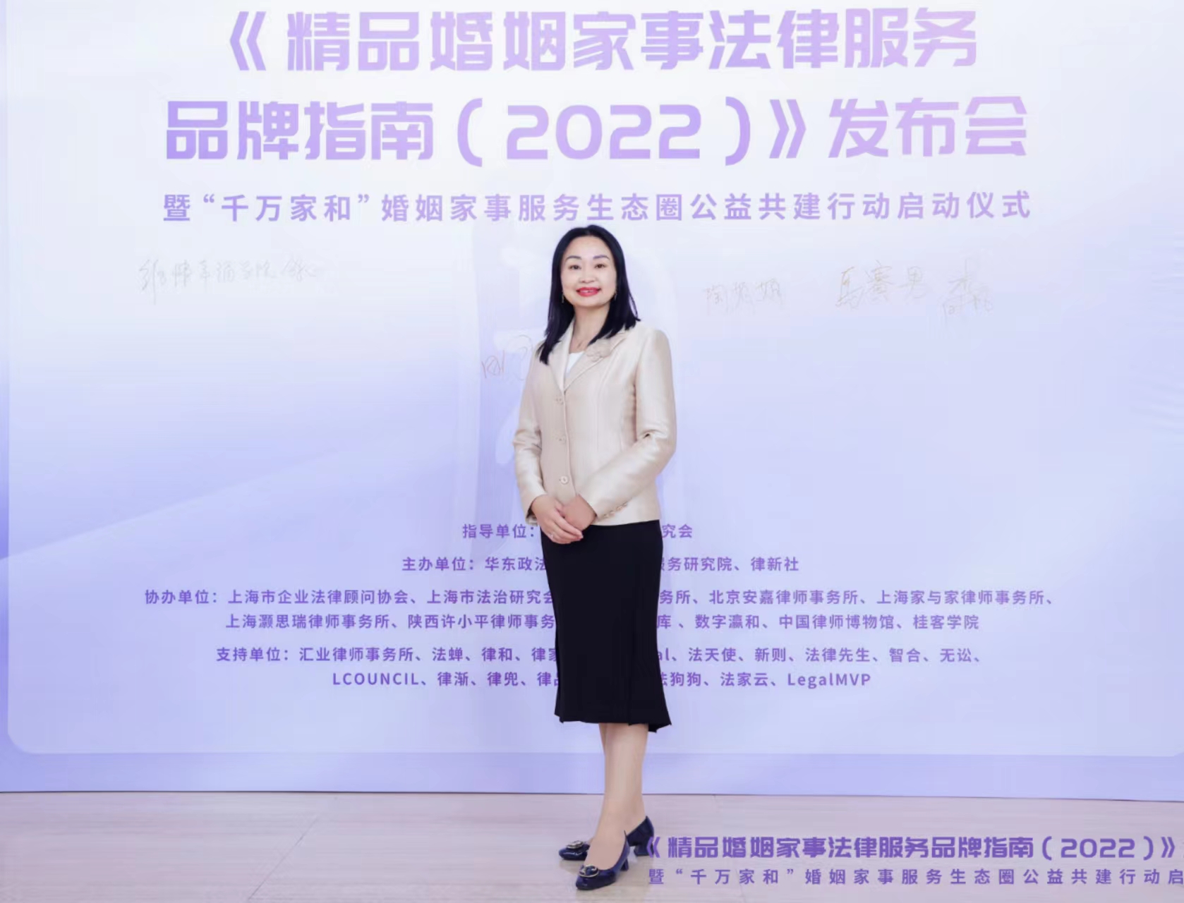 李凤凡律师入选中国《精品婚姻家事法律服务品牌指南》并荣获“匠心律师”品牌之星