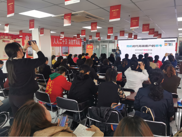 资讯丨 李凤凡律师受邀为新华保险公司作专题讲座