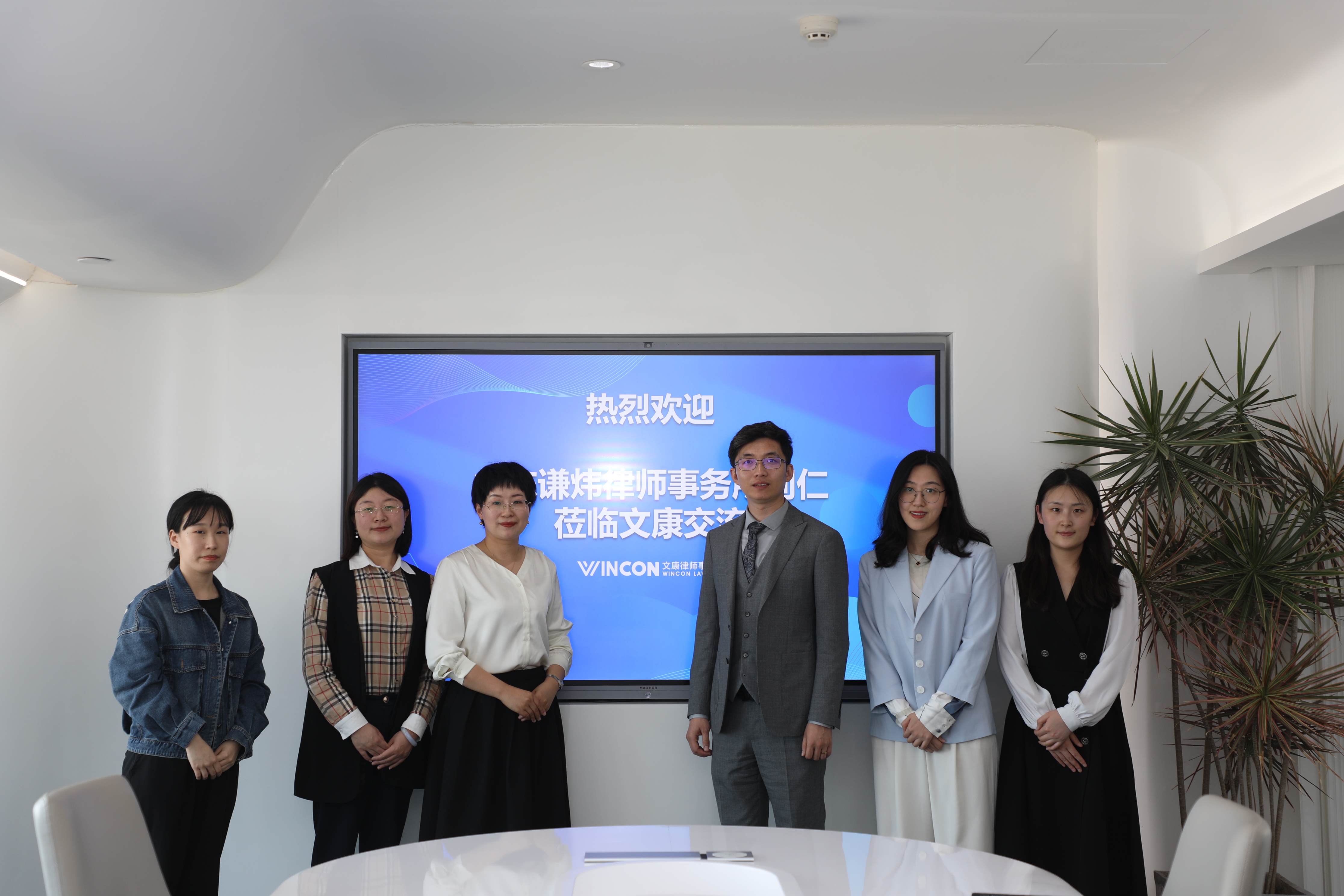 家法承法团队开展企业法律顾问业务交流会