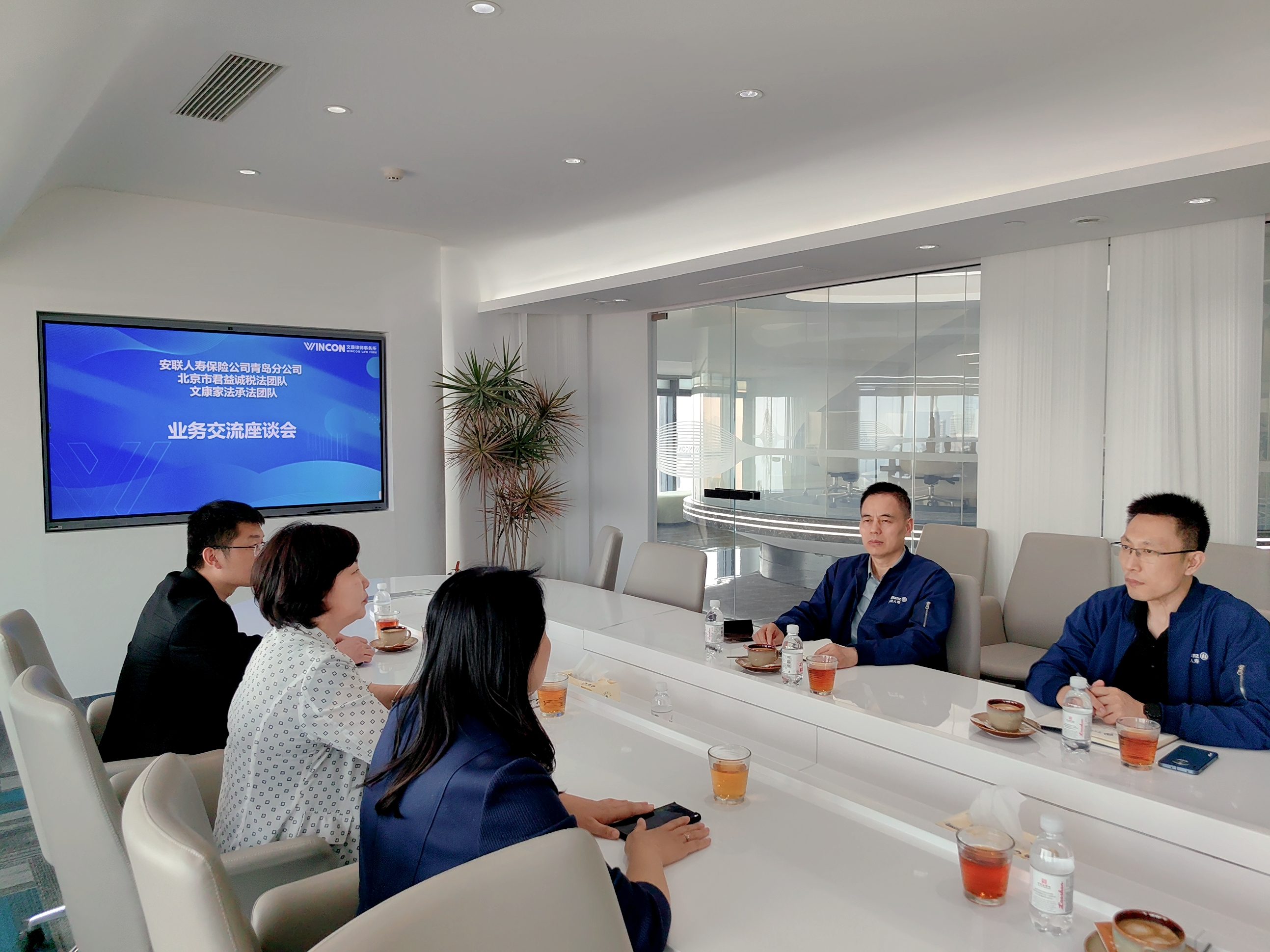 家法承法团队与安联人寿保险公司青岛分公司开展业务交流座谈会