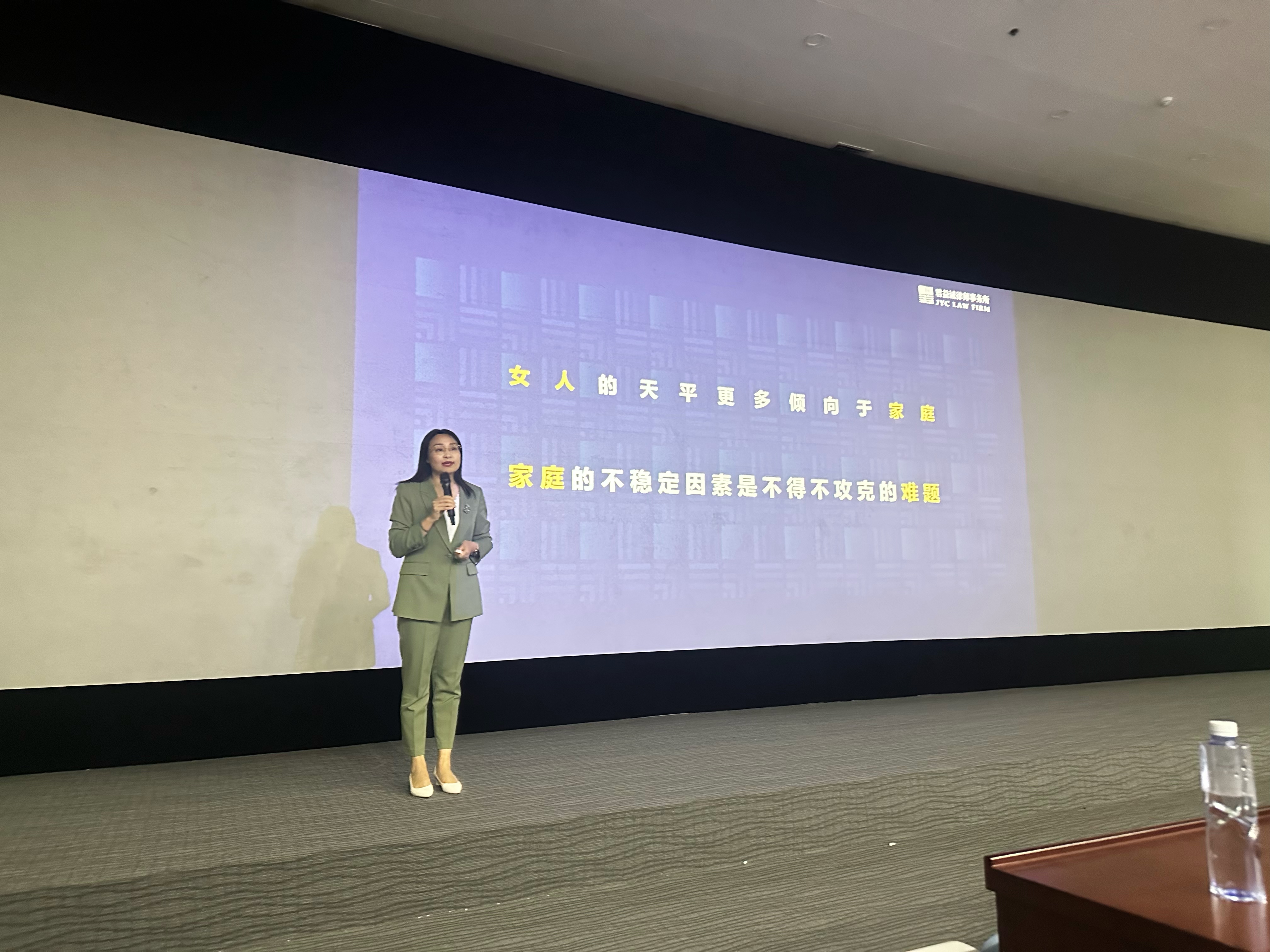 李凤凡律师受邀为青岛实验学校作“探索美满家庭经营之道”家庭教育讲座