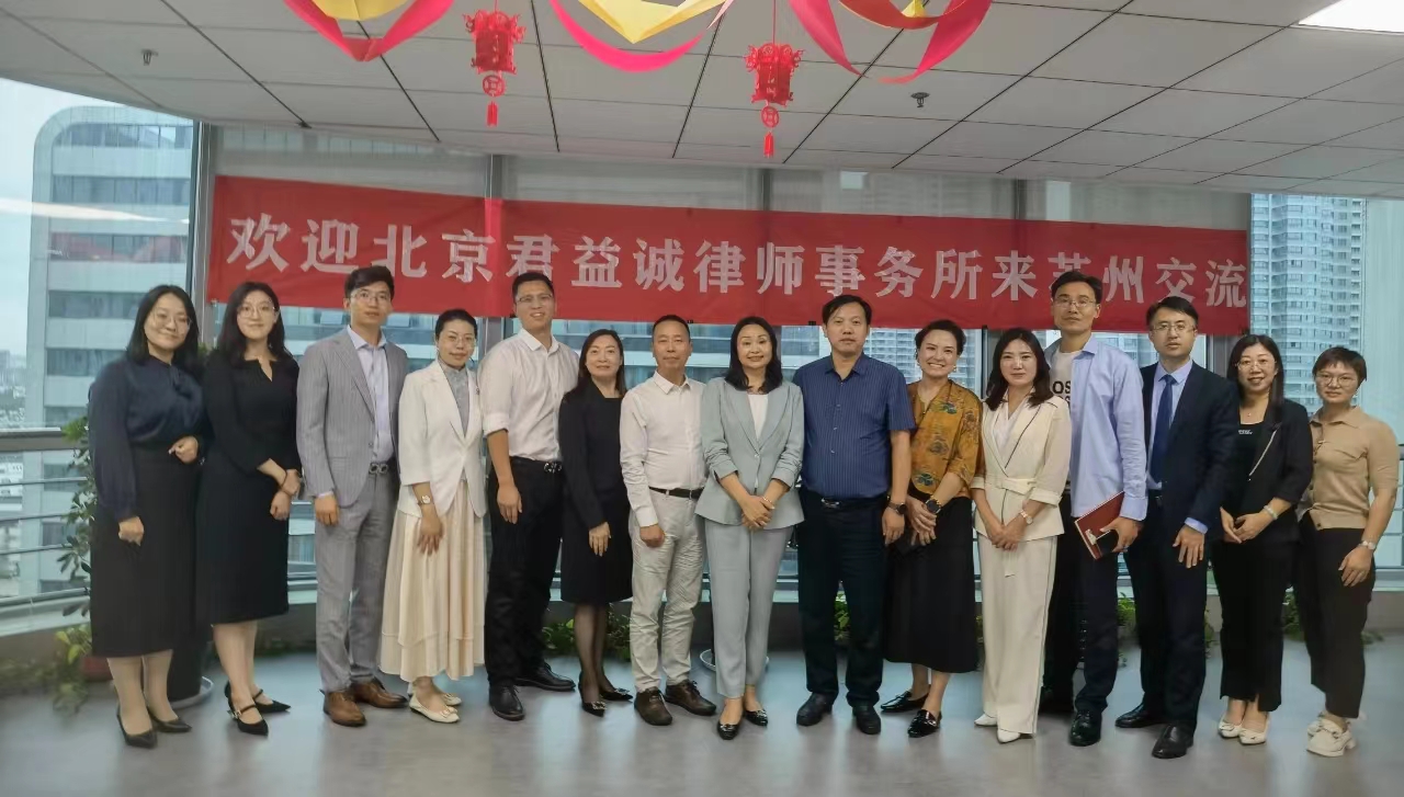 李凤凡律师受苏州市律师协会邀请作《婚姻家事类诉讼案件专业办理技能》主题讲座