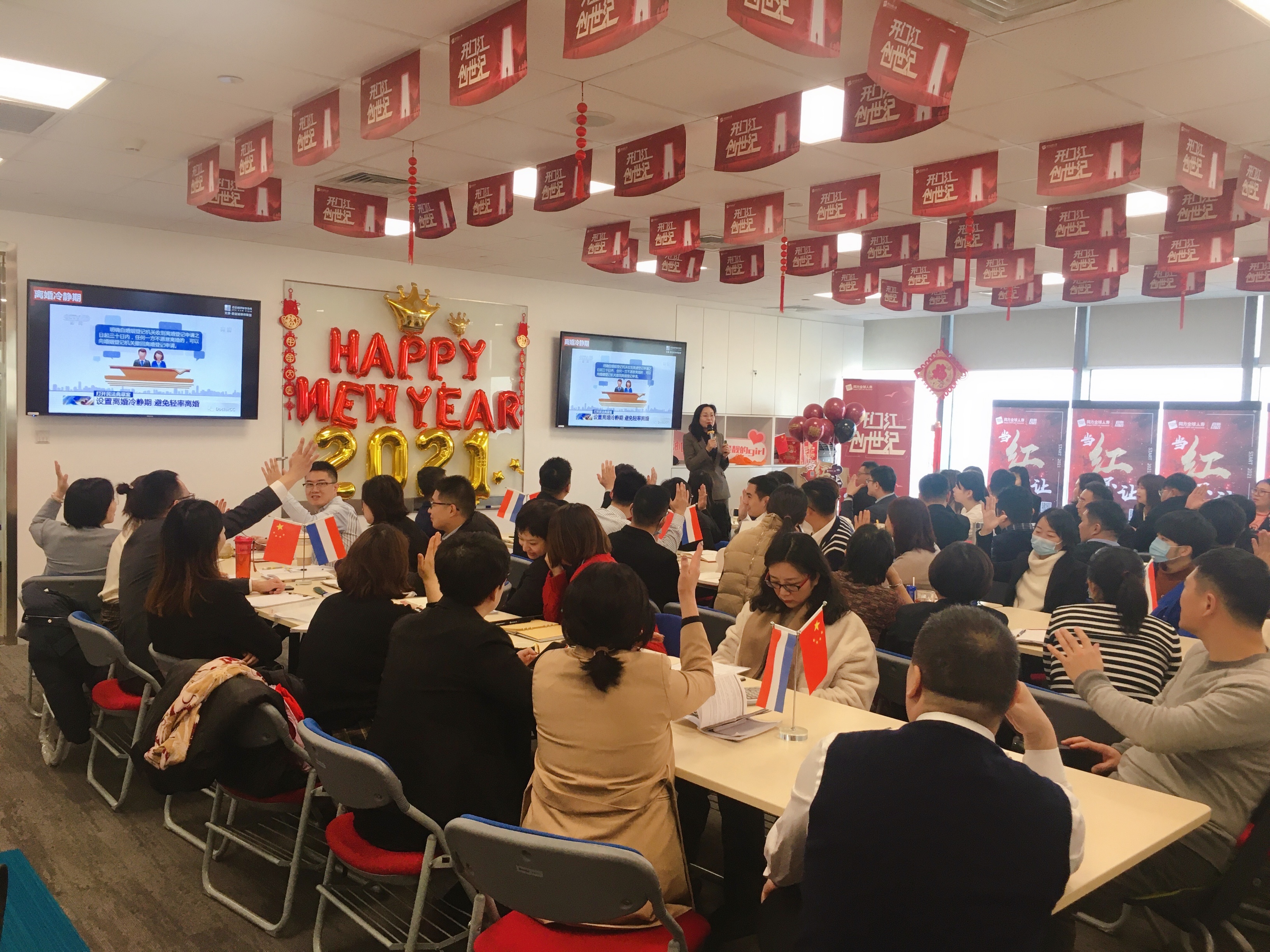 微信图片_202101051714577.jpg