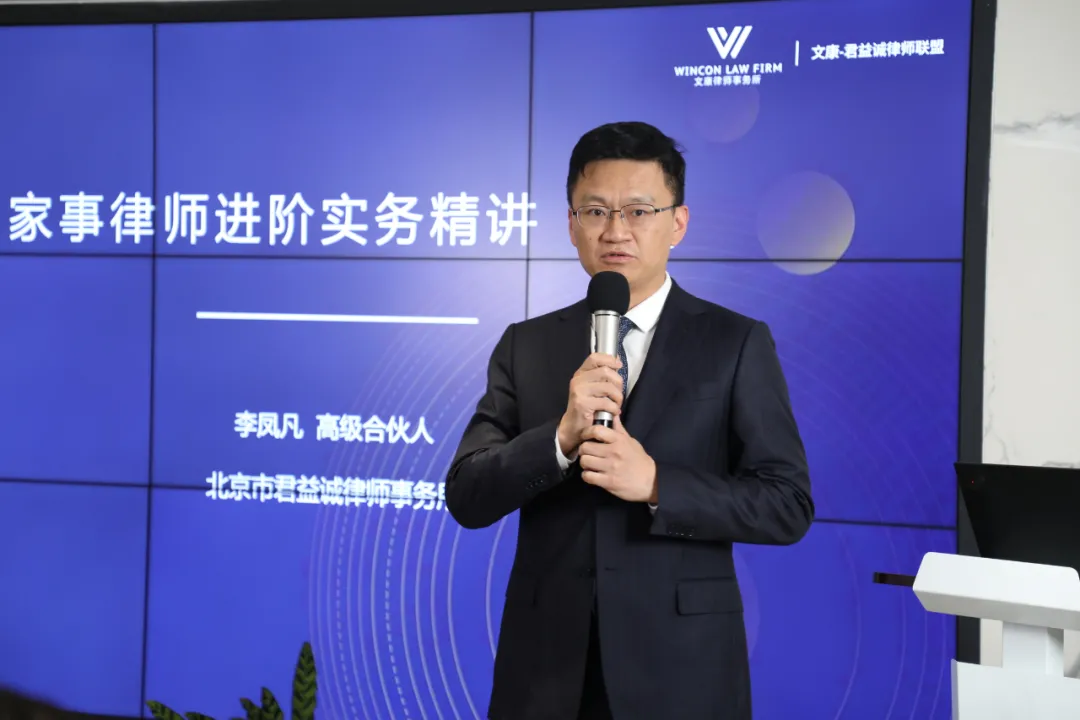 李涛律师.png