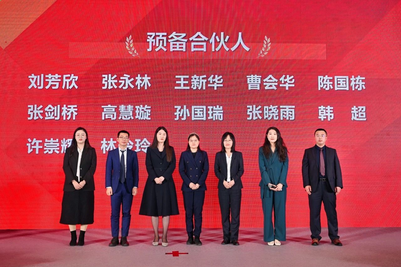 合伙人1.jpg