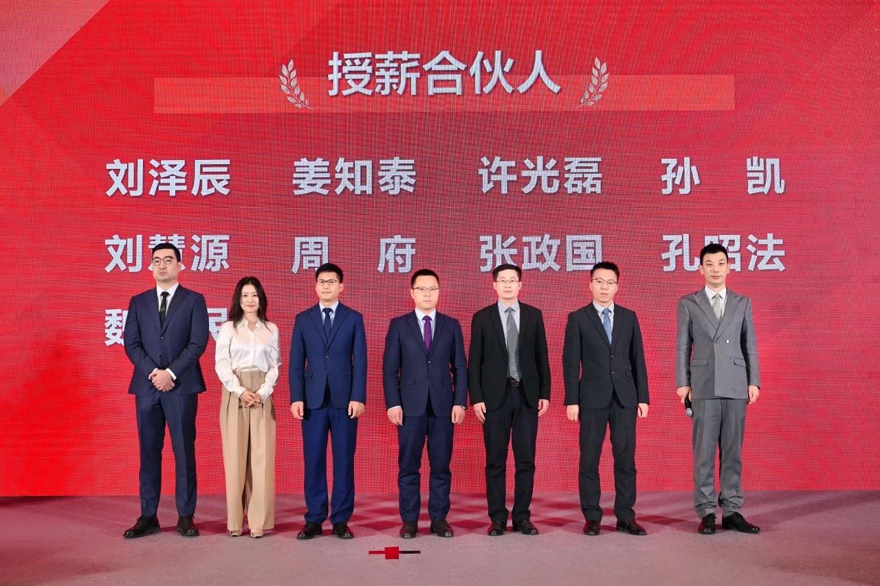 合伙人2.jpg