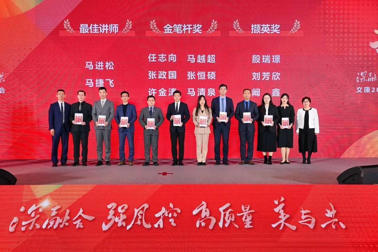 金笔杆、撷英.jpg
