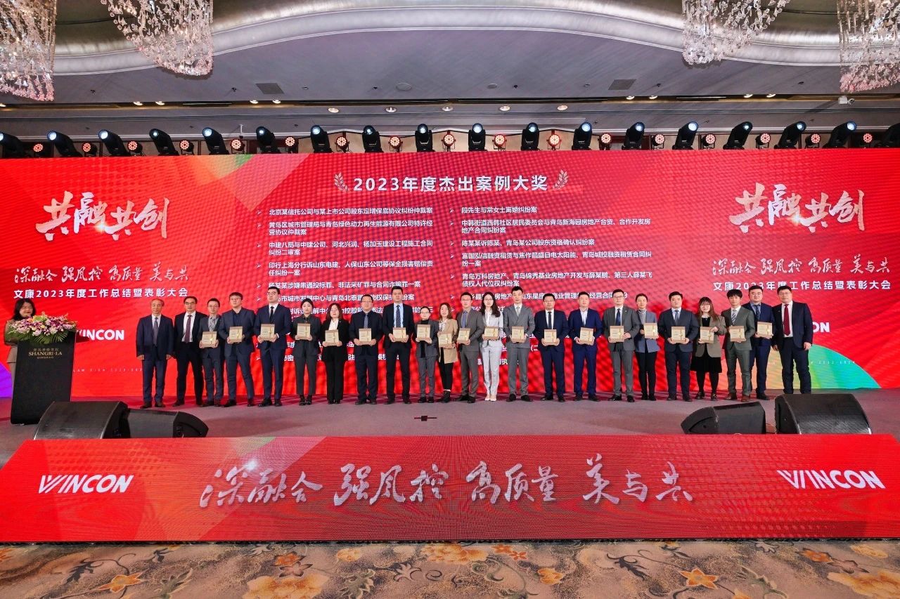 杰出案例.jpg