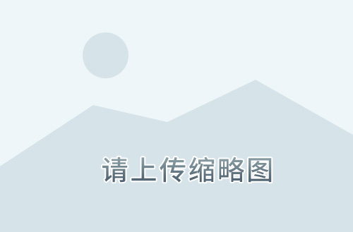 婚姻家事财富管理丨离婚协议中约定转化夫妻财产协议条款效力问题探析